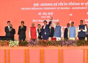 INaugration Ceremony 4