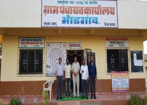 Community interaction program